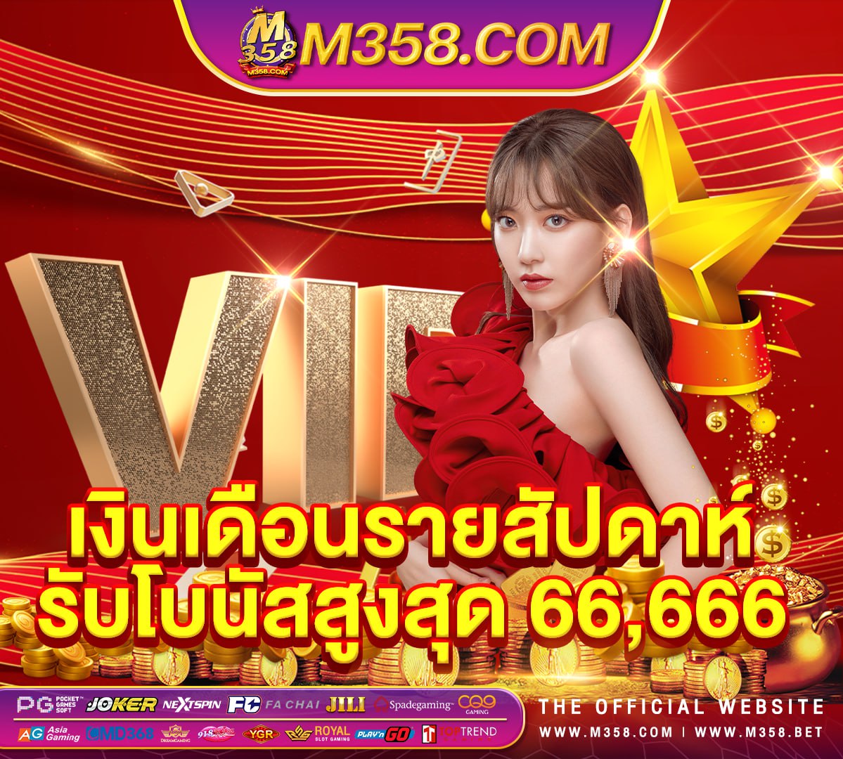 เว็บพนัน ufabet88888vip ทดลองเล่น ufabet